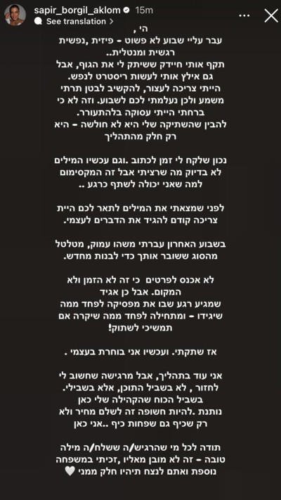 בריכה ברודוס ספיר בורגיל