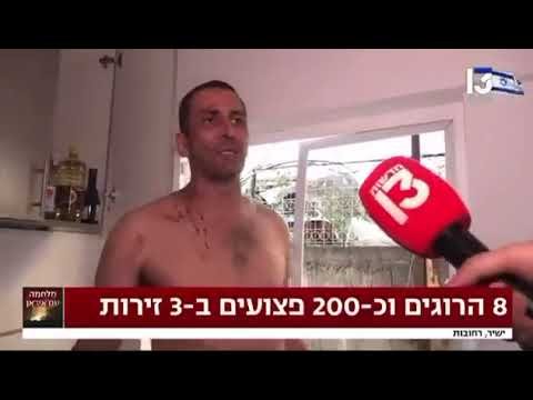 💣 "נכנסתי לחרבן – וזה מה שהציל אותי מהטיל!"