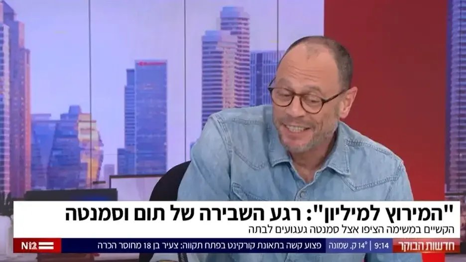 דני פרידלנדר תקף את סמנטה מ"המירוץ למיליון": למה הוא אמר לה לעשות ריאליטי בזמן אחר?