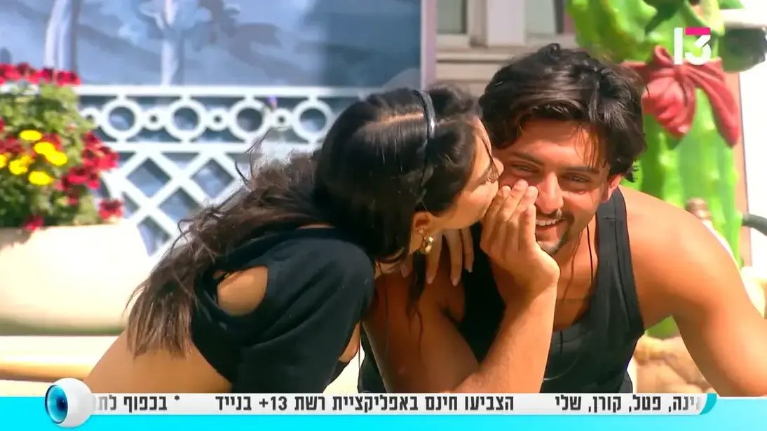 בן אוזלבו מהאח הגדול: ההודעה הקצרה לאוזן שבאמת שינתה הכל