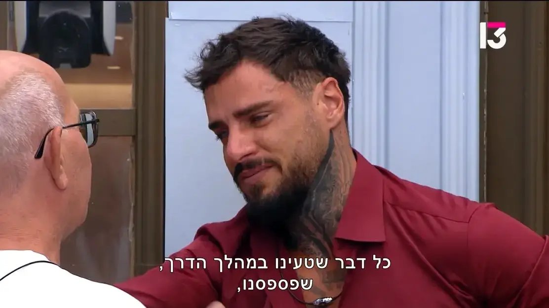 אלירן מ"האח הגדול" ואבא יוסי בכו באולפן: מה גרם למרחק ביניהם?
