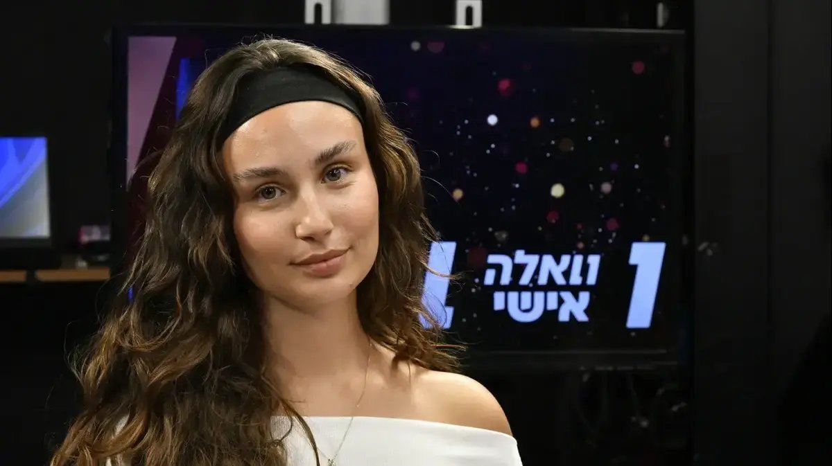 גאיה קלדרון שבורה: מה קרה באמת בממ"ד אחרי ה-7 באוקטובר?